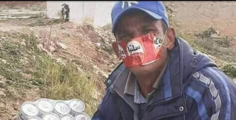 masque celtia corona