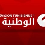 Ramadan 2025 : Programmation complète de la chaîne nationale Al-Watania 1