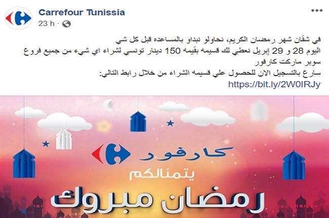 carrefour tunissia