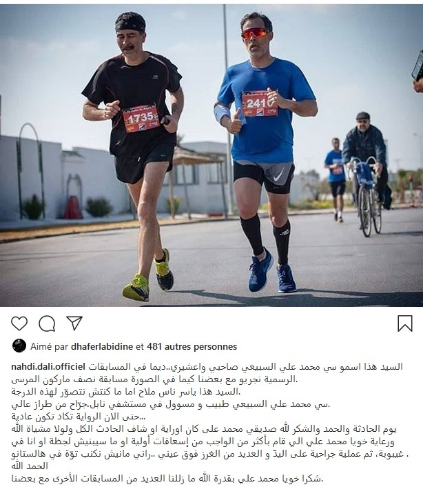 Distribution De L'homme Qui M'a Sauvé La Vie 2021