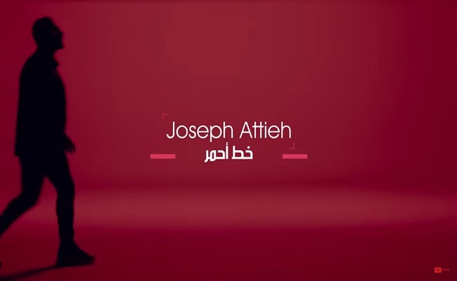 joseph attieh khat ahmer