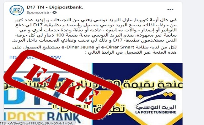 ansi poste tunisienne