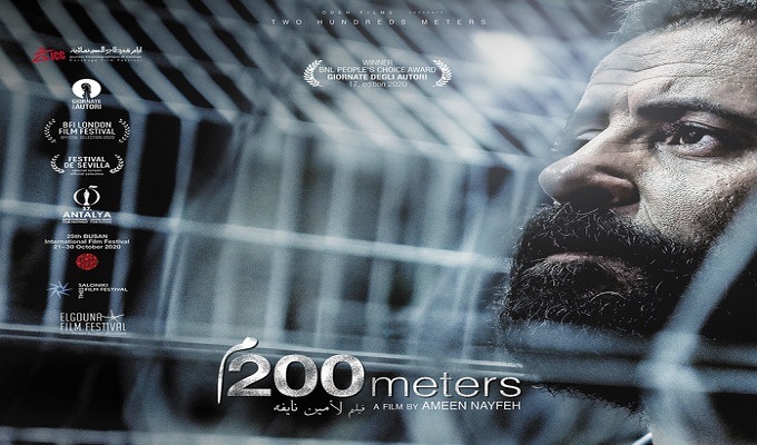 200 metres film palestinien