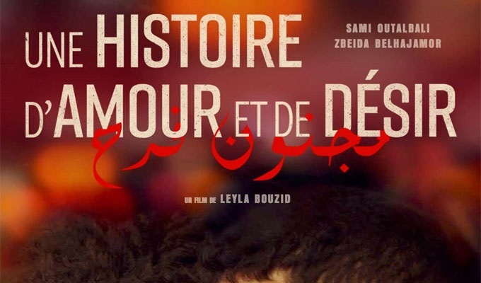 une histoire d'amour et de desir