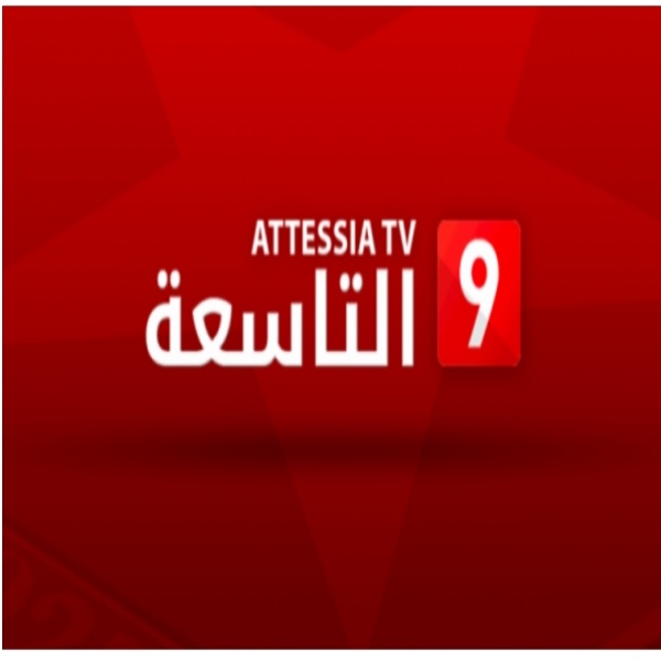 Attessia logo