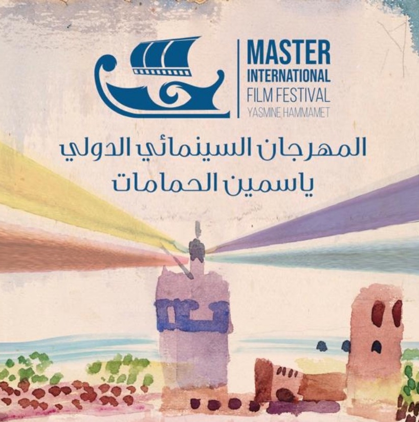 Master International film festival Hammamet