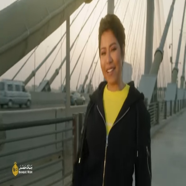 Sherine Abdel wahab banque masr