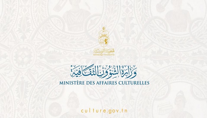 ministere des affaires culturelles