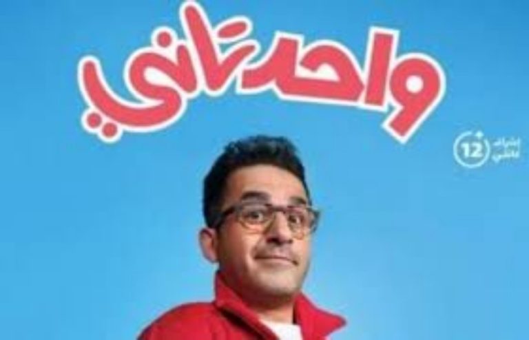 Ahmed helmi Wahed Tani