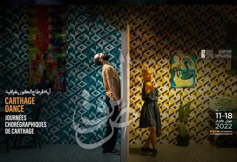 journees choregraphiques de carthage