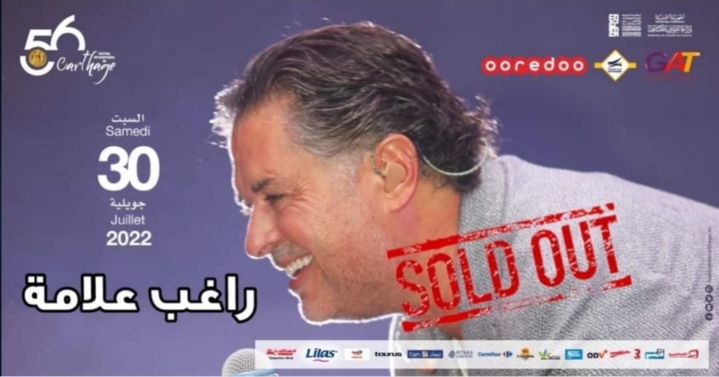 Ragheb Alama Carthage