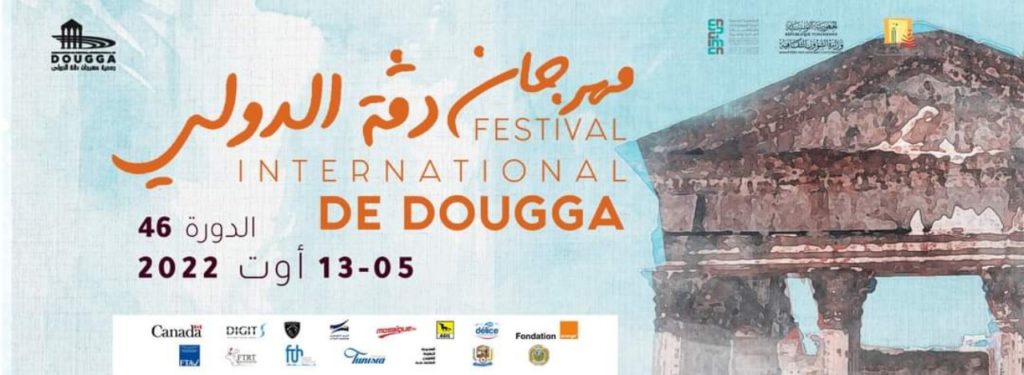 festival dougga