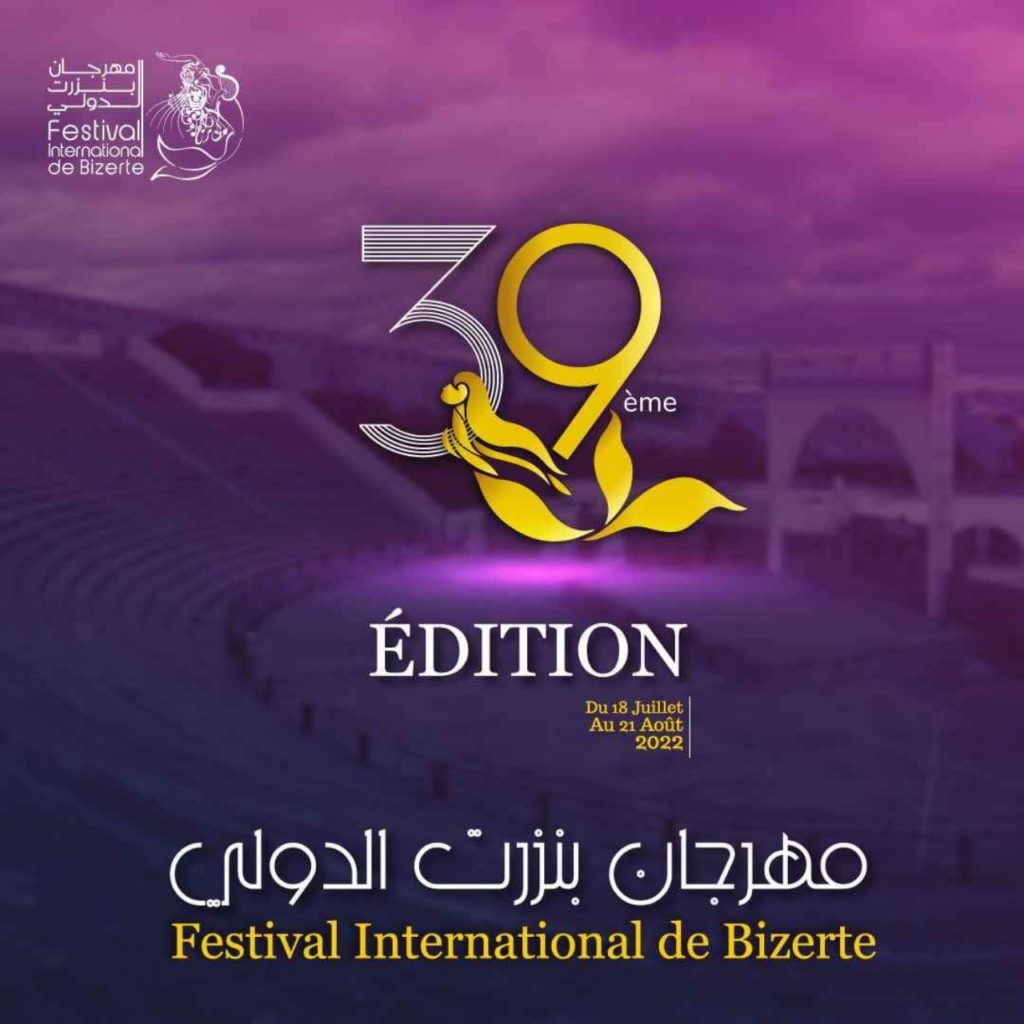 festival international Bizerte