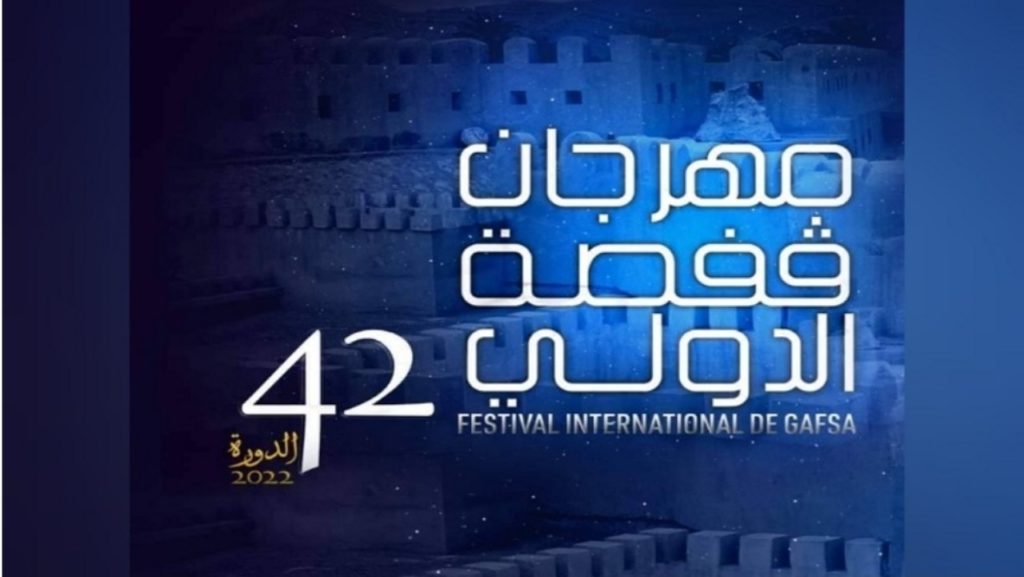 festival international de Gafsa