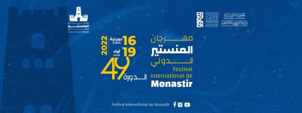 festival international de Monastir