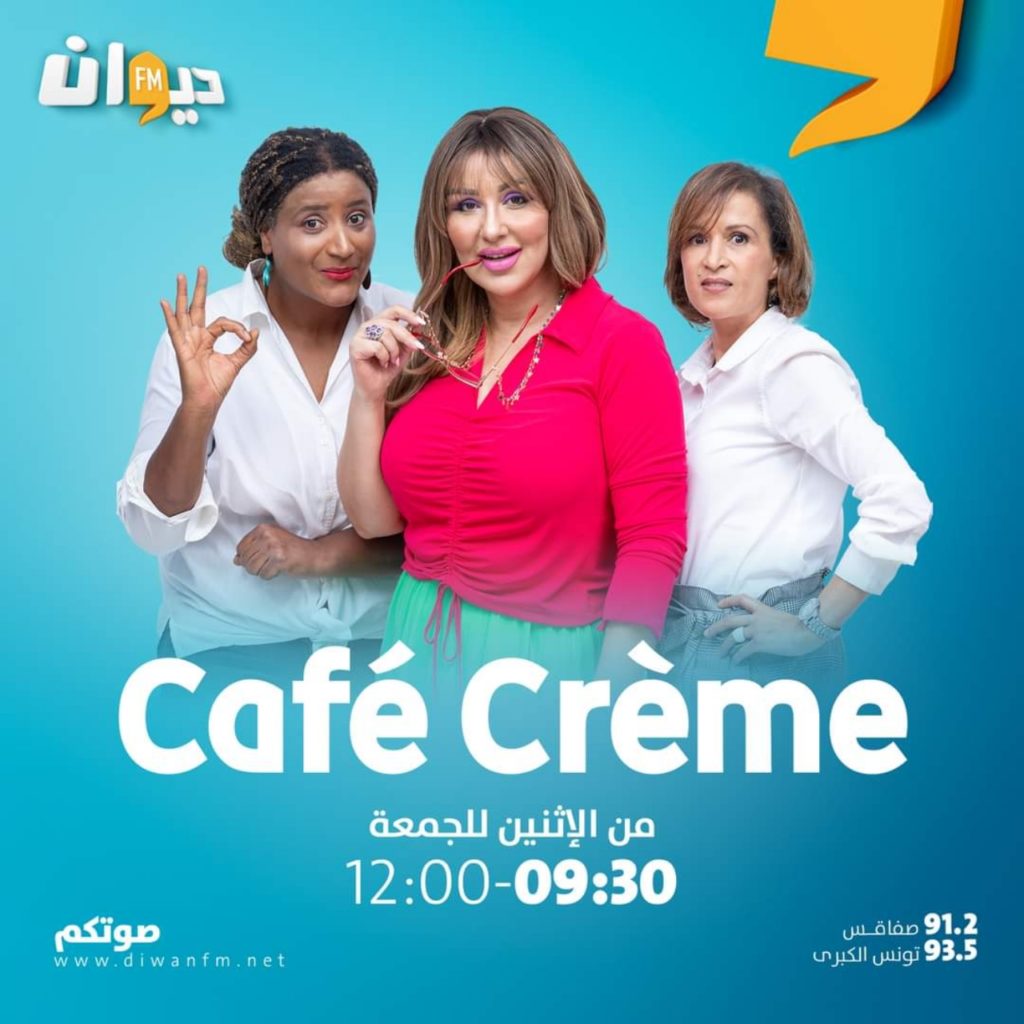 caf crme Diwan fm