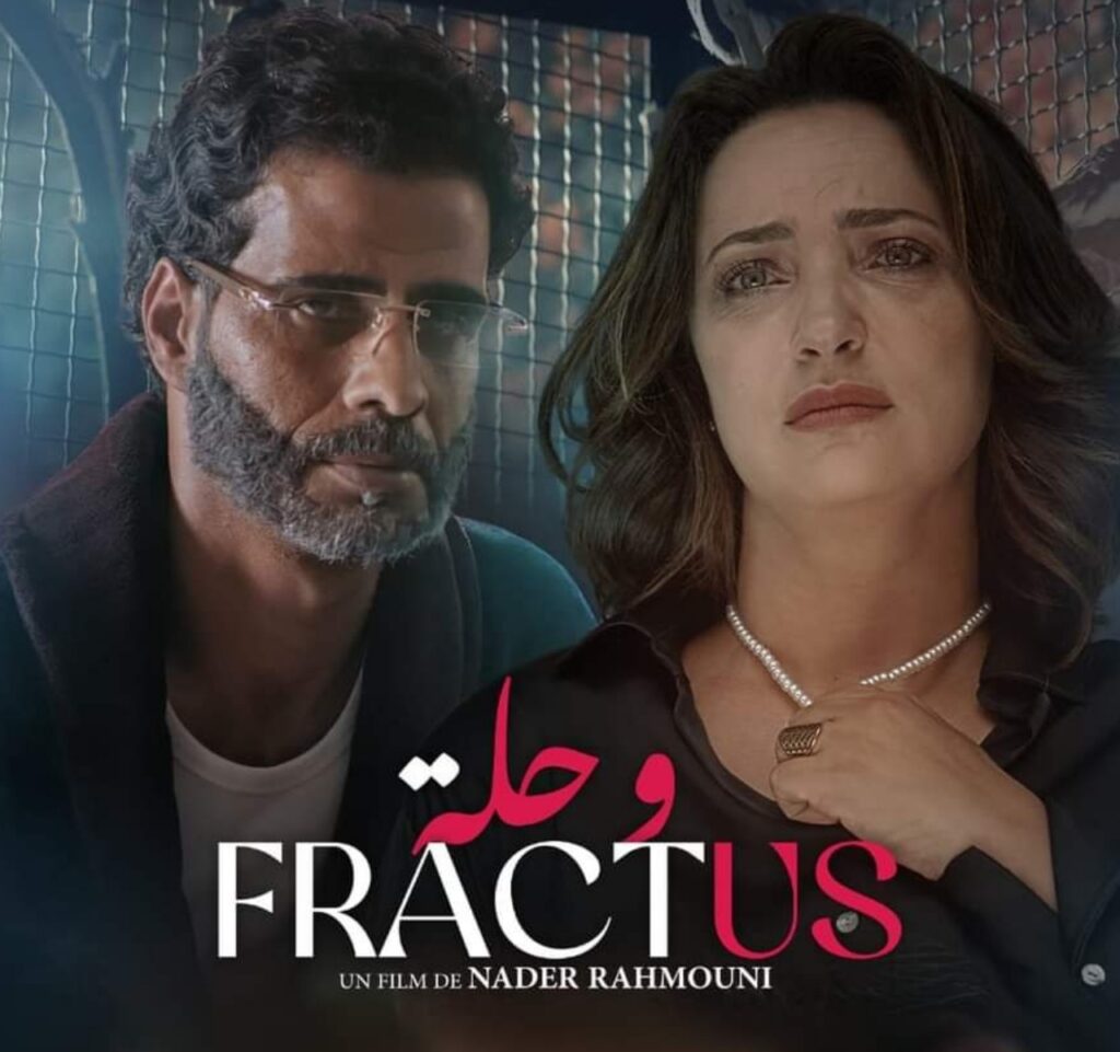 fractus