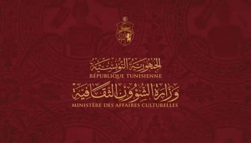 ministre des affaires culturelles