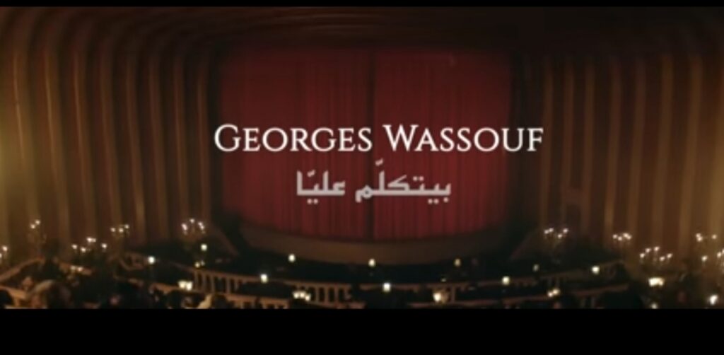 Georges Wassouf