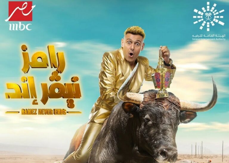 Ramez never ends ramadan