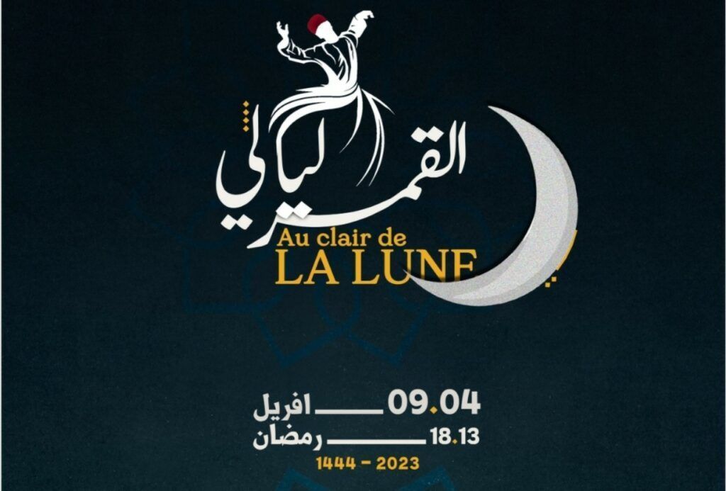 au clair de la lune