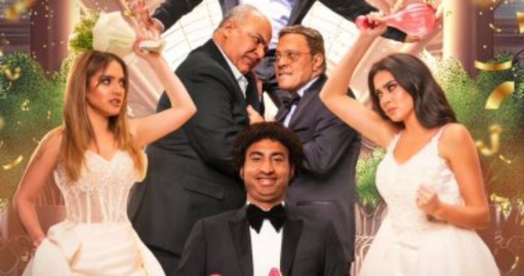film aid el fitr baad char