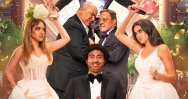 film aid el fitr baad char