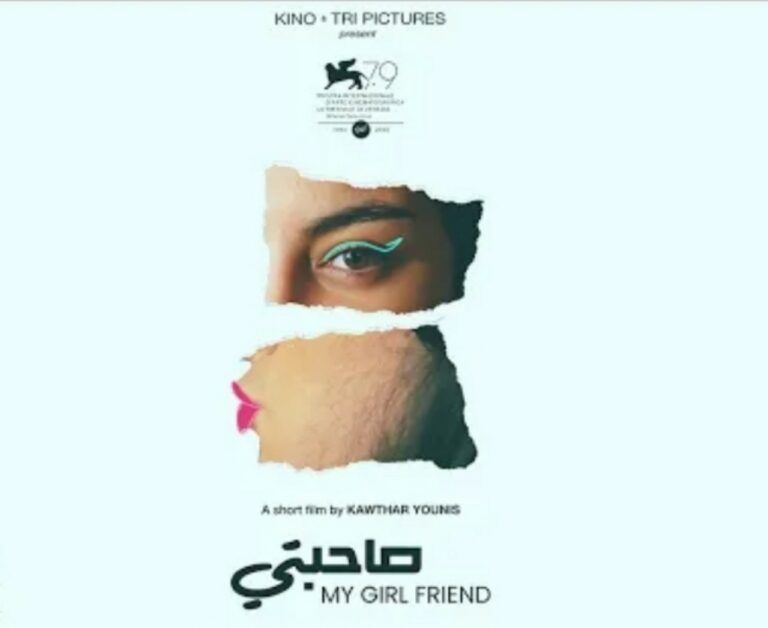 sahebati my Gril Friend