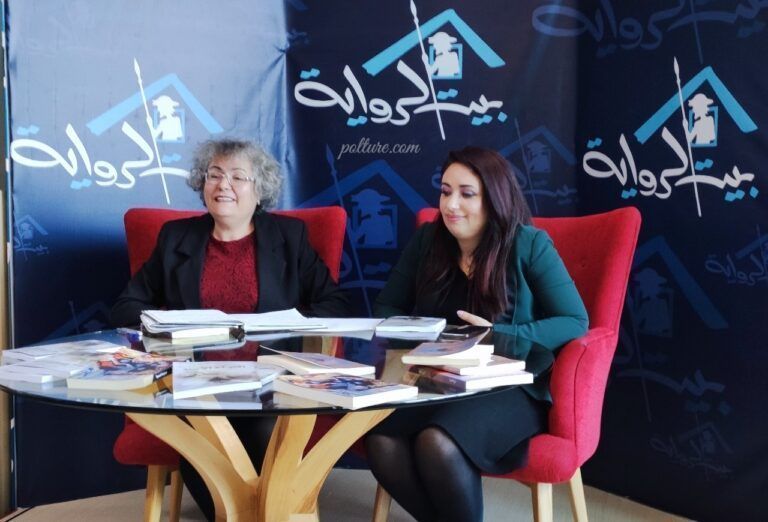 0_Mouhiba Chaker Nesrine Meddeb