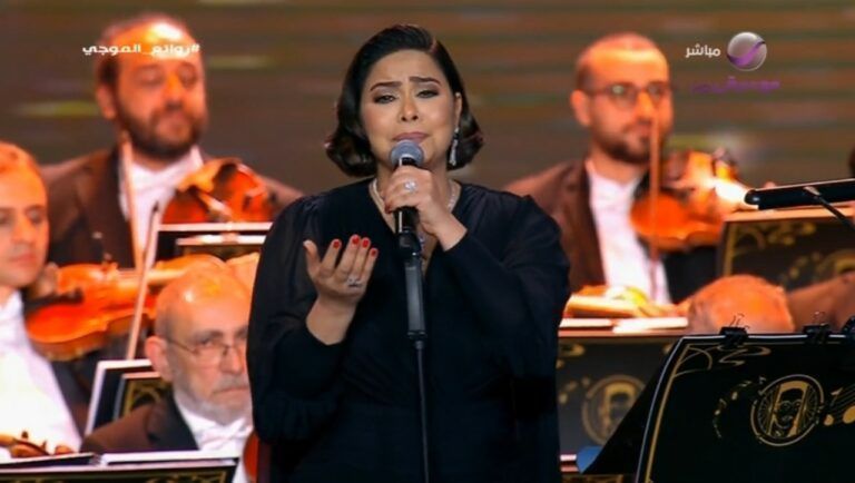 Sherine Abdel Wahab riyad