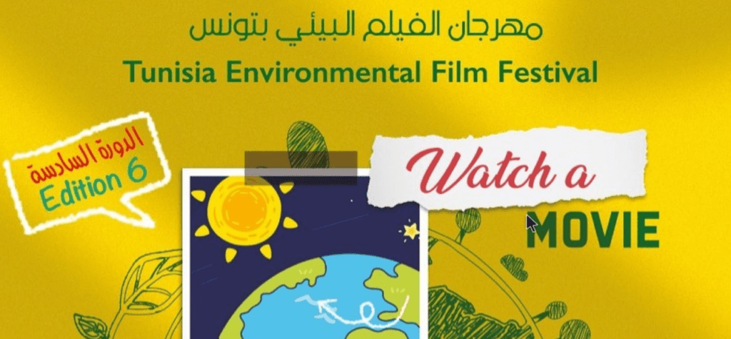 envirofest tunisie