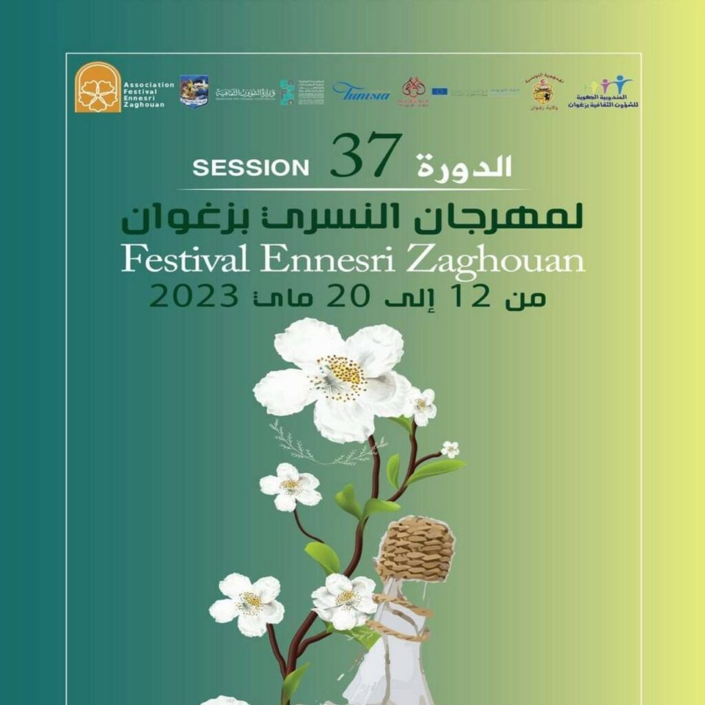 festival Nesri Zaghouan