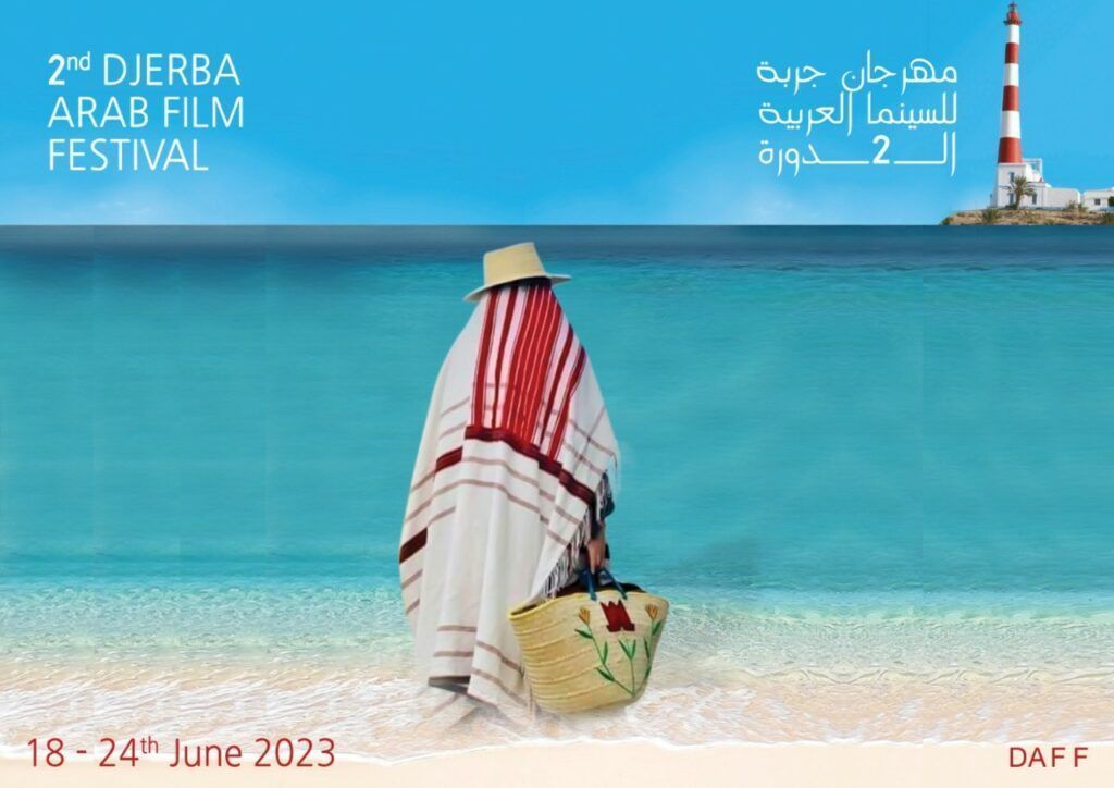 festival du film arabe Djerba affiche