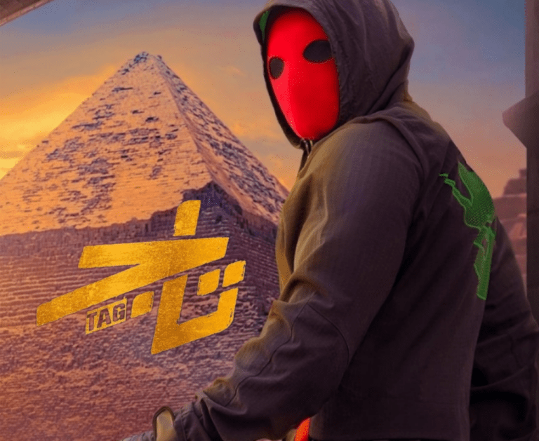 tag film égyptien Tamer Hosny