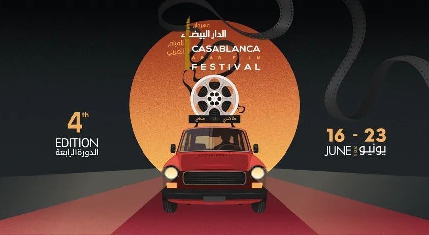 Casablanca film festival