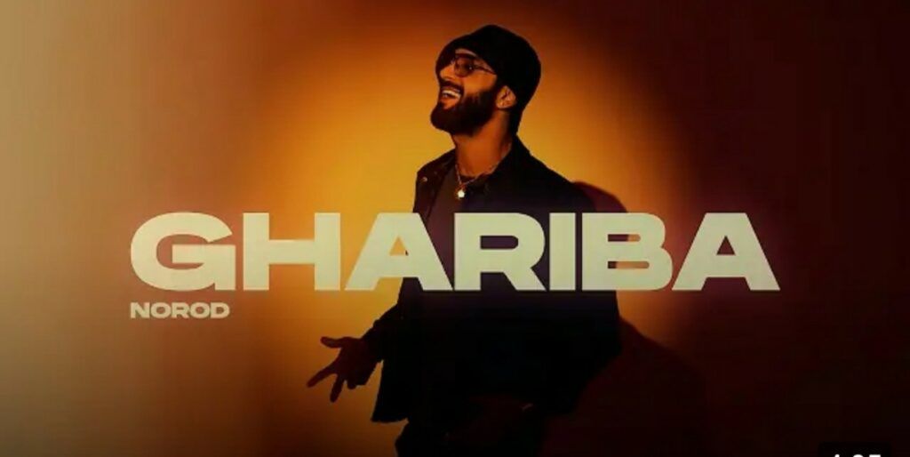 Nordo ghariba