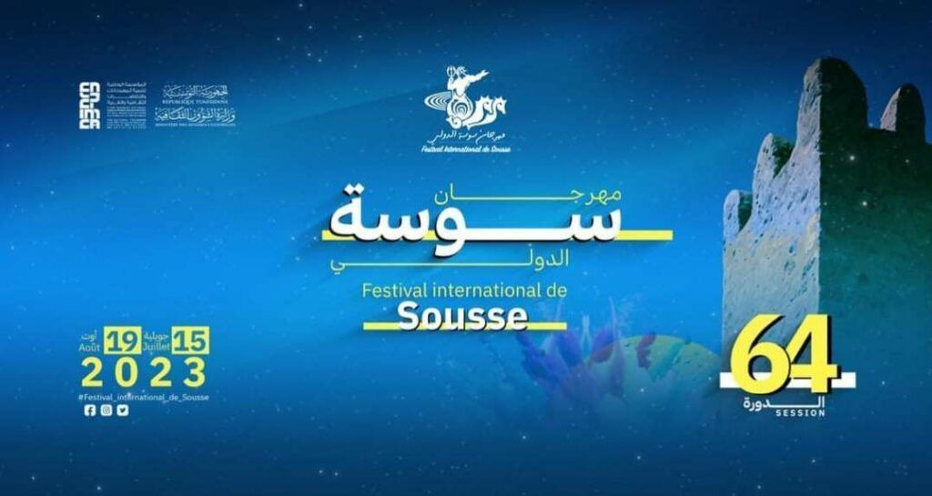 festival international de Sousse 2023