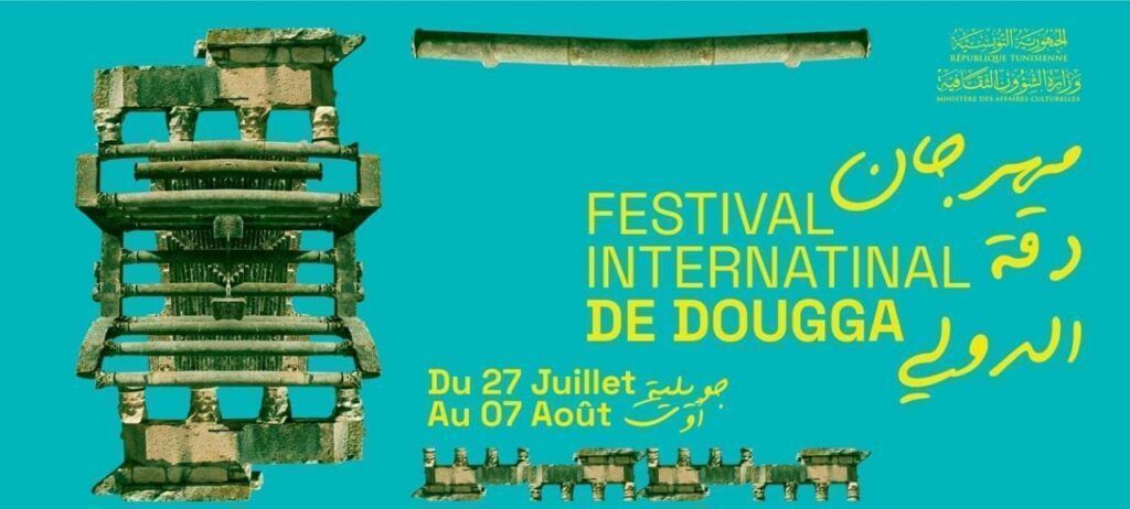 festival international de dougga 2023