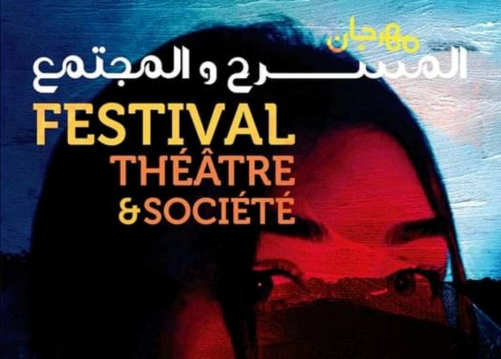 festival théâtre et société