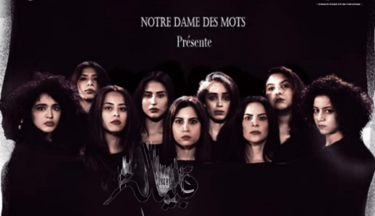 pièce de théâtre kabila