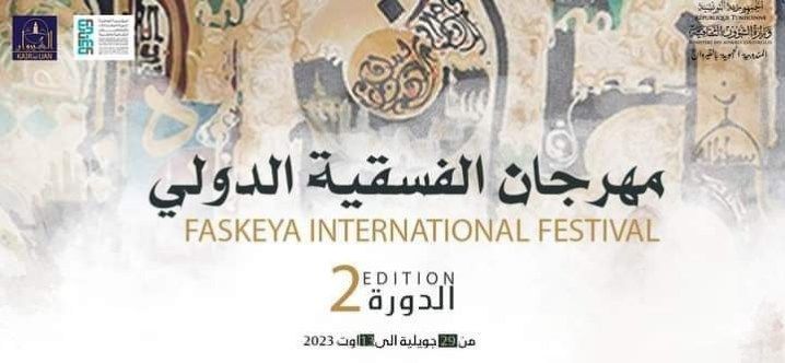 faskaya international festival