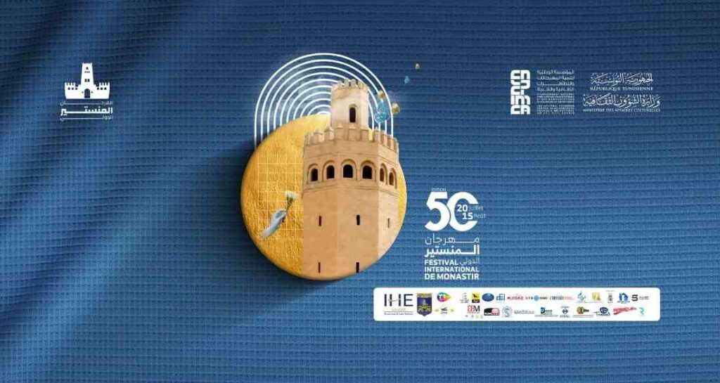 festival international de monastir 2023