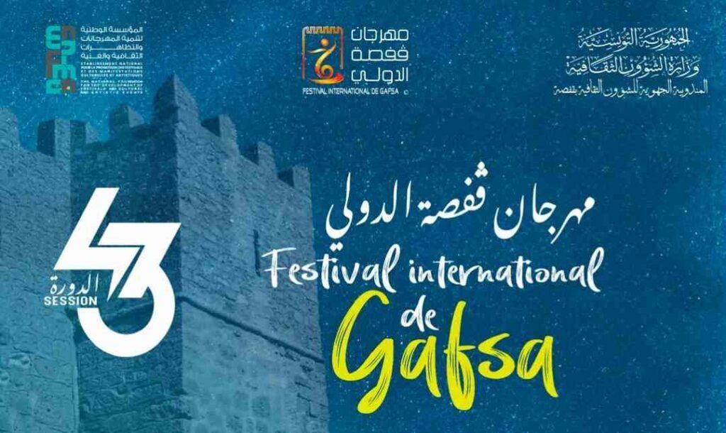 programme festival international Gafsa 2023