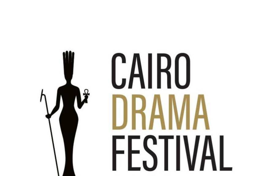 Cairo drama festival