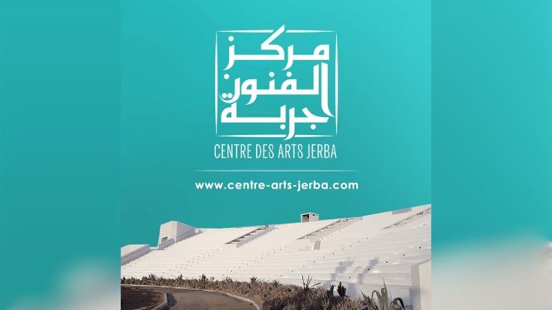 centre des arts djerba