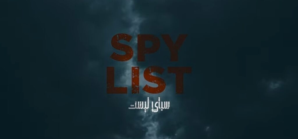 spylist Fredj Trabelsi