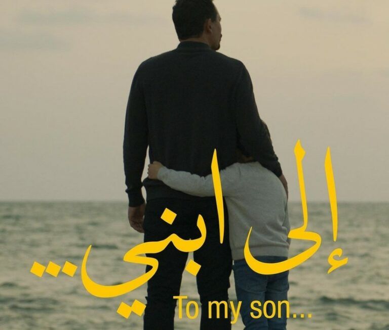 to my Son Dhafer LAbidine