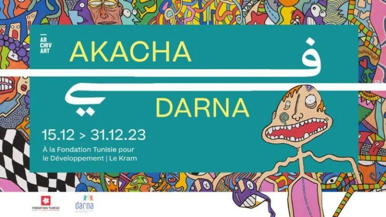 akacha fi darna archivart