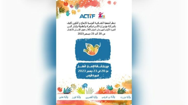 festival kerkennah actif