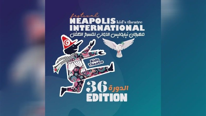 festival neapolis kids theatre